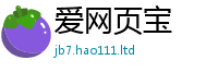7777788888管家婆老家凤凰即新澳门天天彩免费精准大全谜语